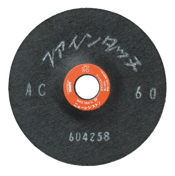 Grinding Wheel Flexible - Fine Touch (Middle Class)
