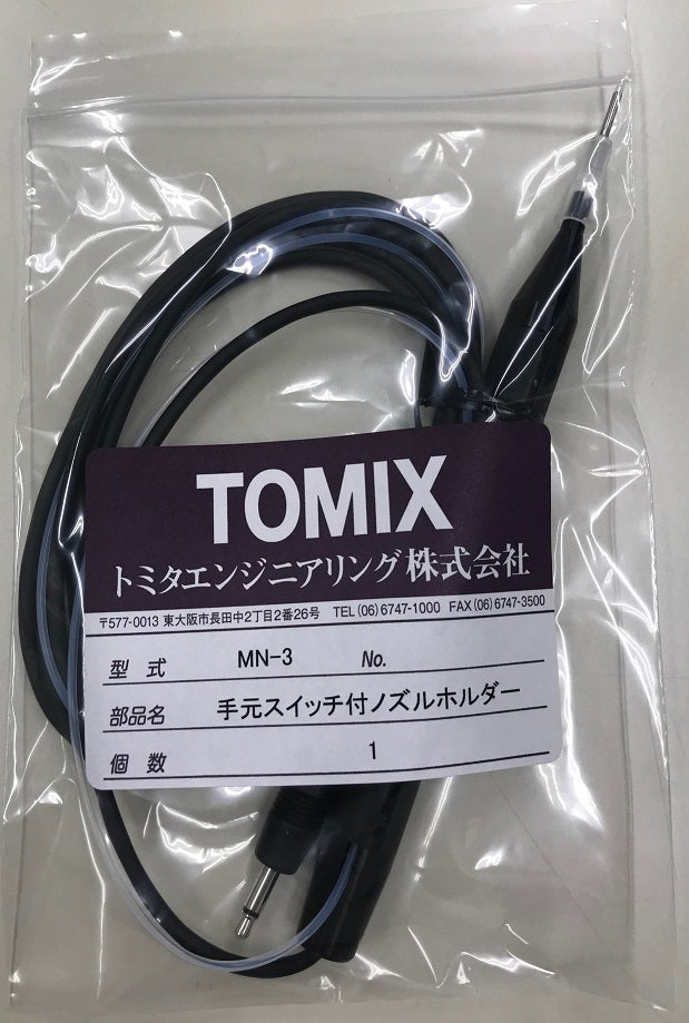 MN-3_2048x.jpg?v=1604034966